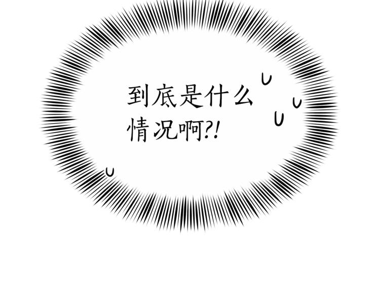 第5话 天牢里的秘密156