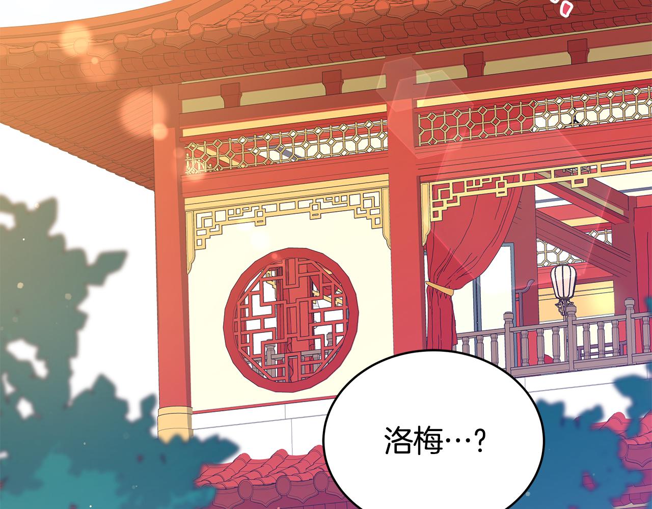 第122话册封皇后128