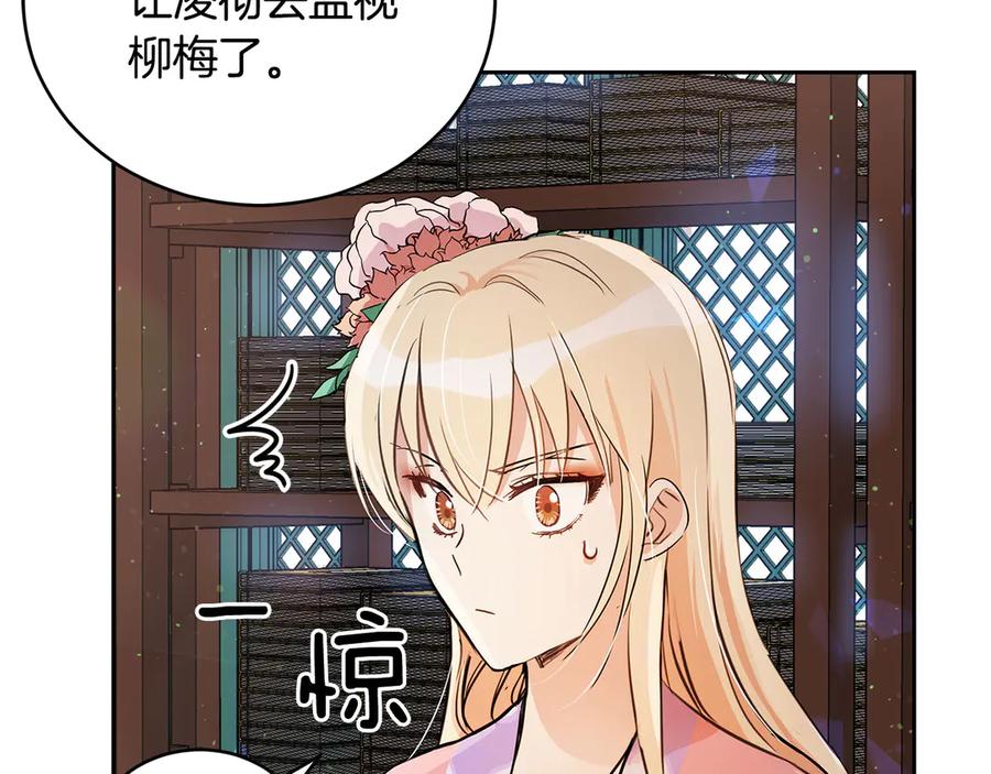 第53话 让人为难131