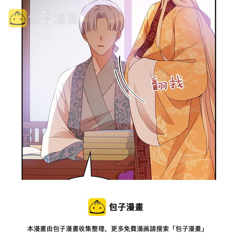 第95话 恋人关系112