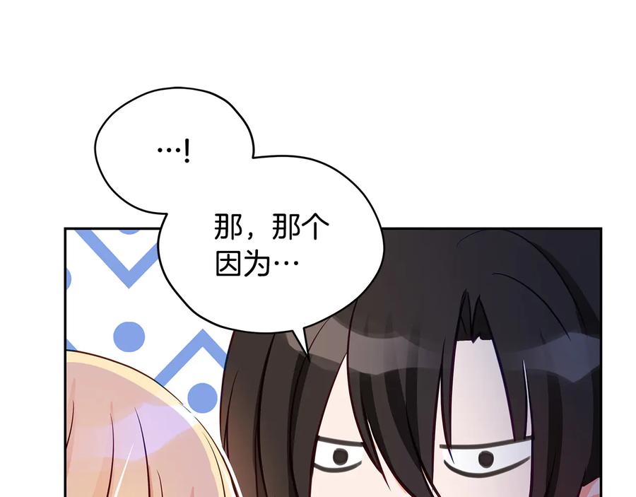 第66话 虎族印章17