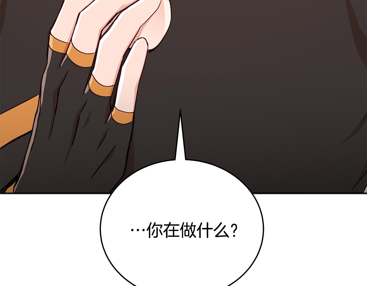 第145话 失魂落魄242