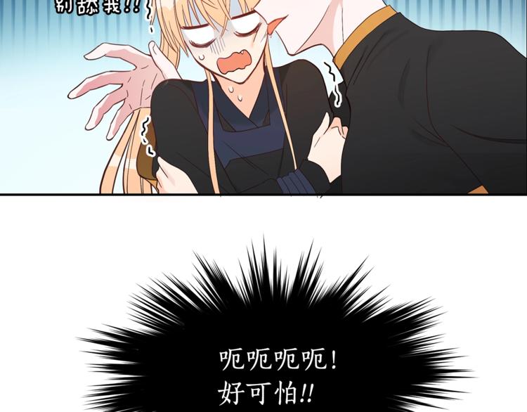 第13话 陛下驾到131