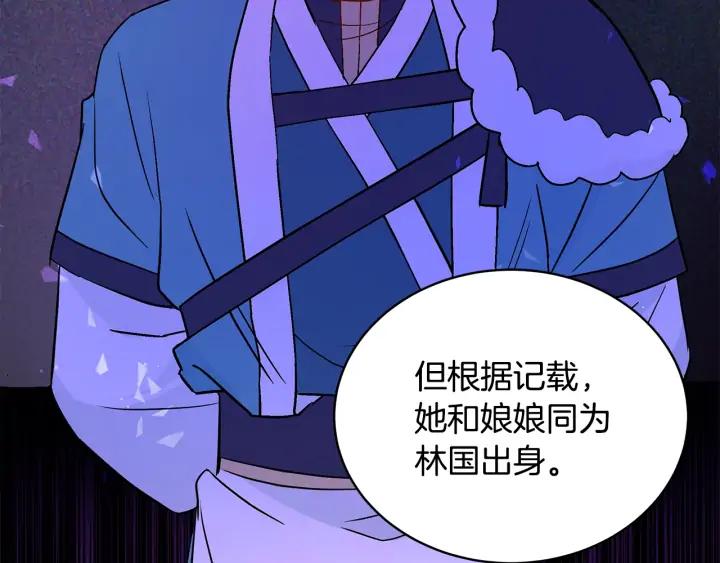 第46话 何为帝王？！57