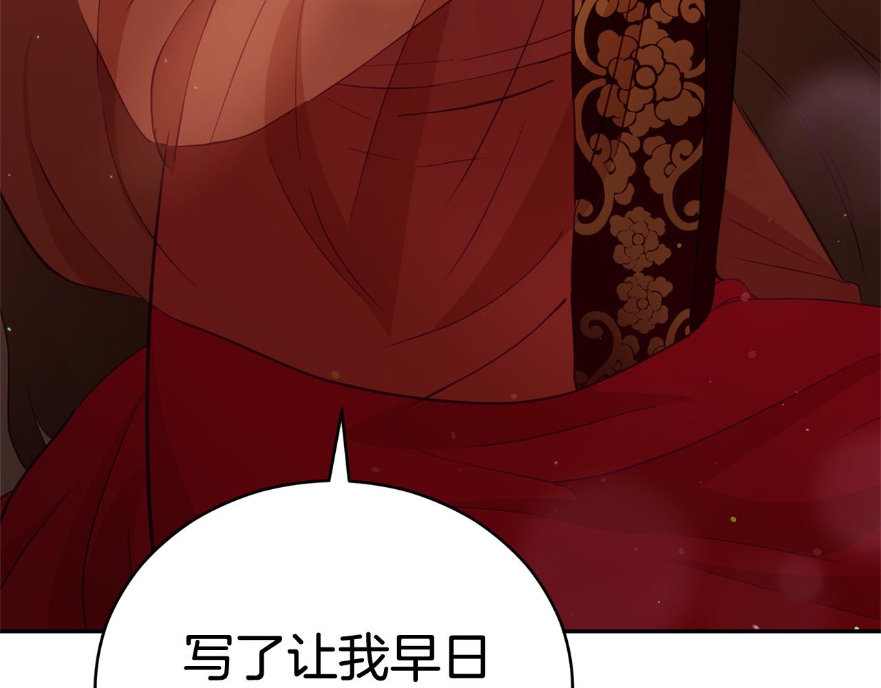 第84话 我的愿望81