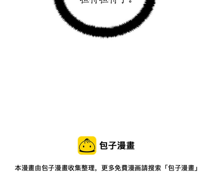第45话 抗旨的理由16