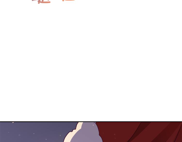 第72话 夺走宠妃的位置192