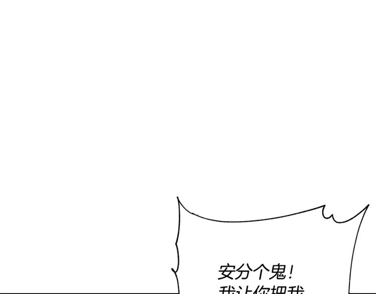 第57话 向人类讨伐151