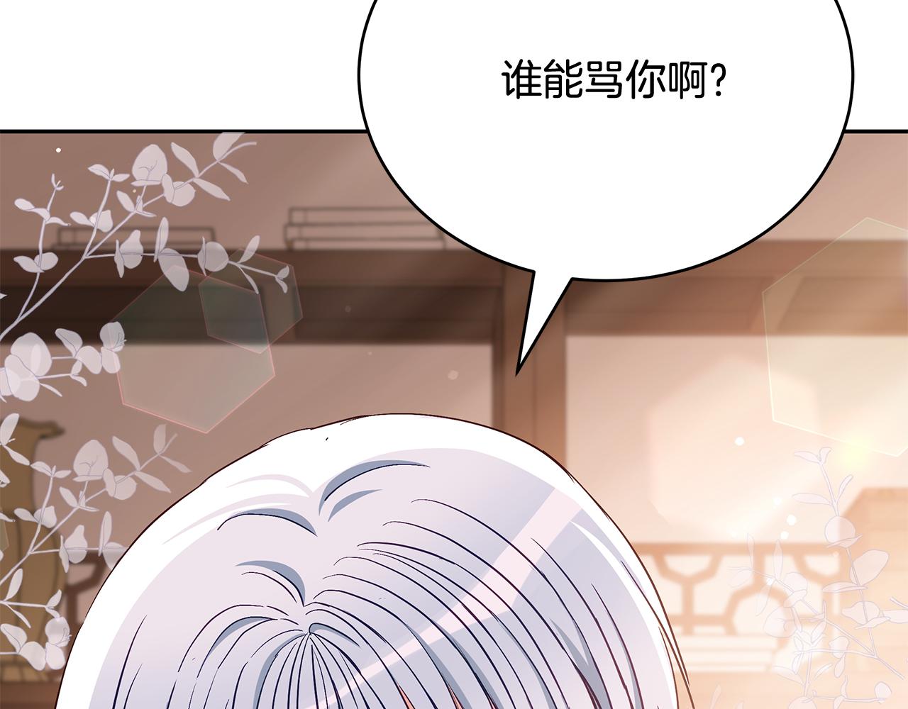 第145话 失魂落魄5