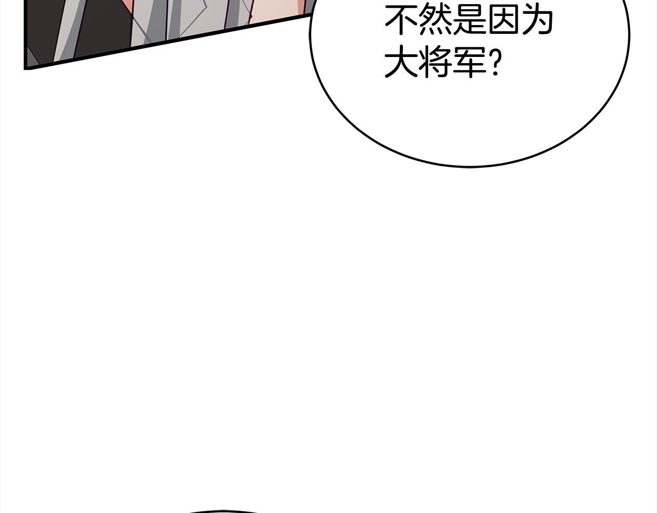 第138话 发现虎族138
