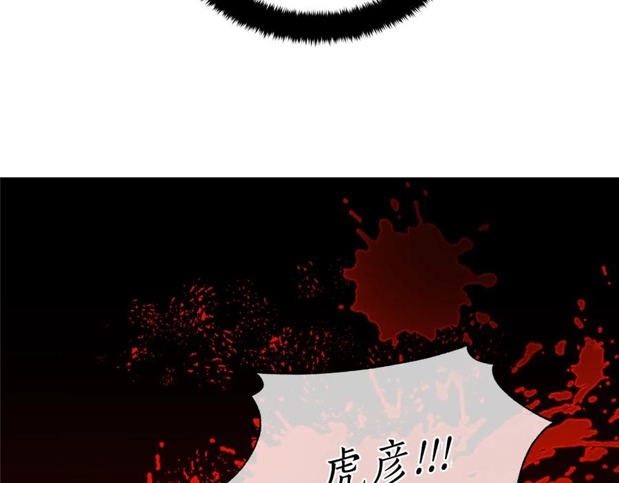 第67话 死去的恋人125