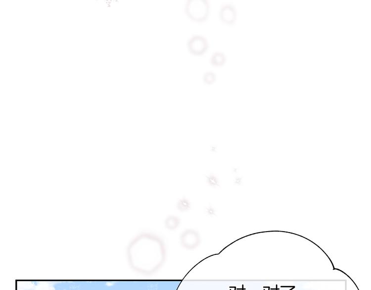 第65话 幽会49