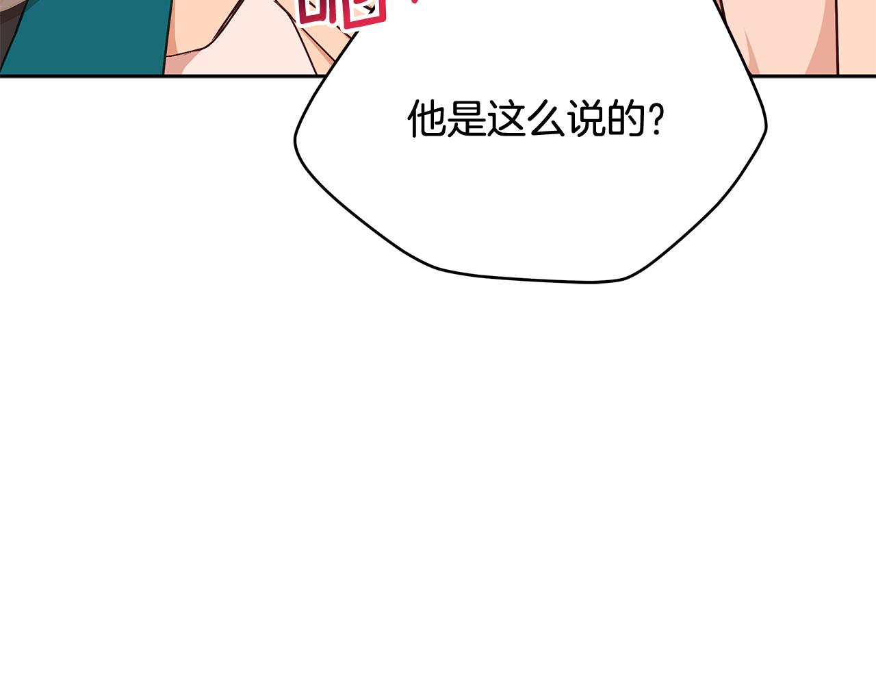 第145话 失魂落魄105