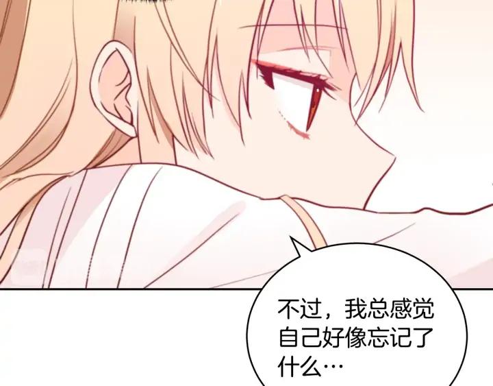 第38话 朕亲自教训你9