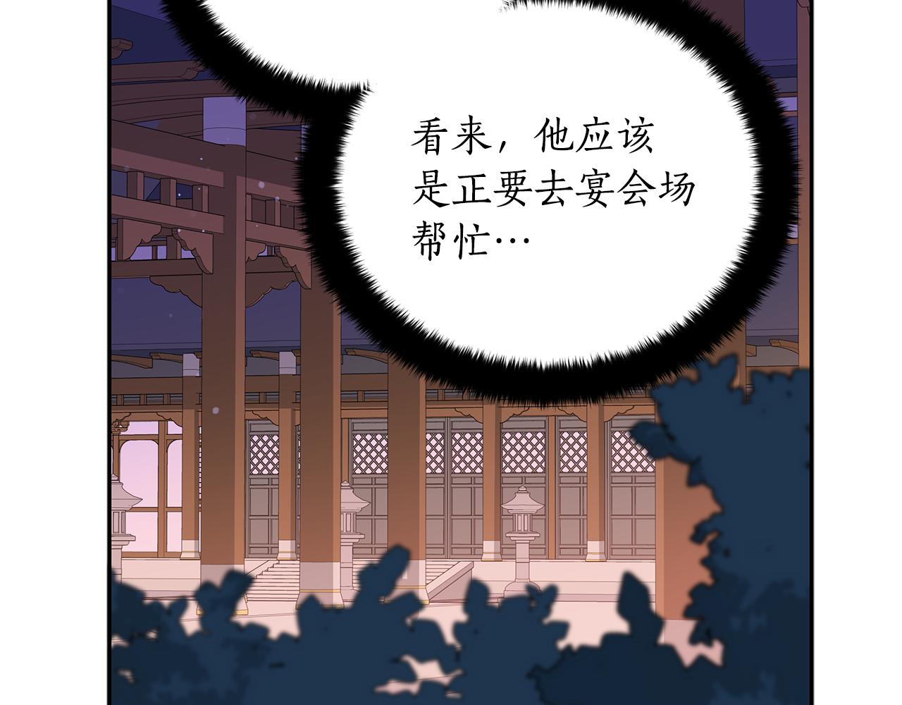 第112话 党派联合159