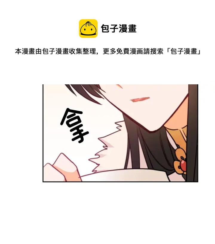 第39话 又被调戏80