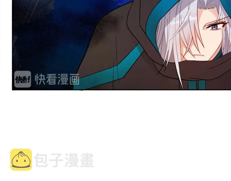 第12话 被狐狸缠上的刺客24