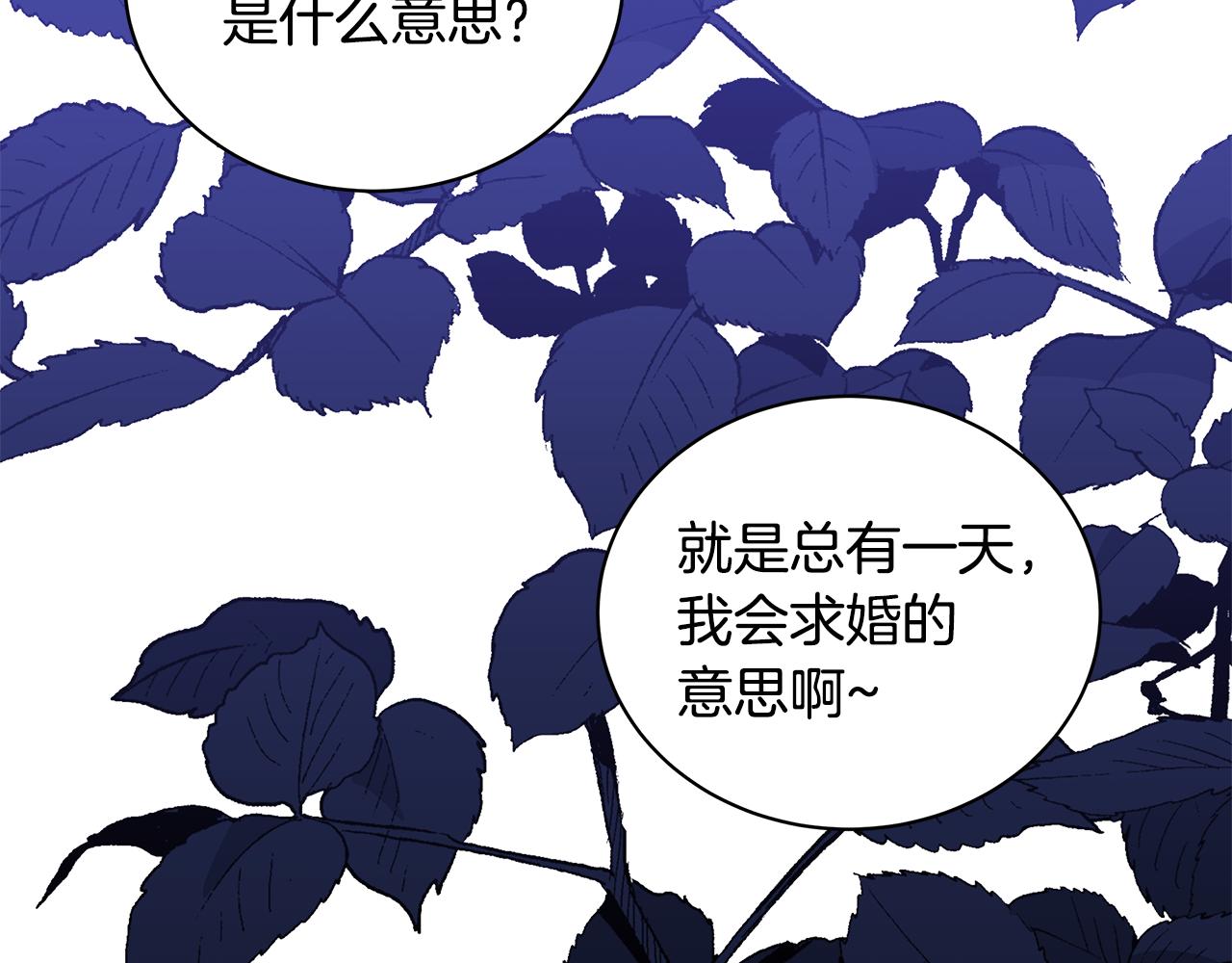 第120话难言之隐183