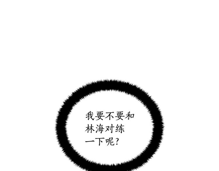 第60话 迫不得已159