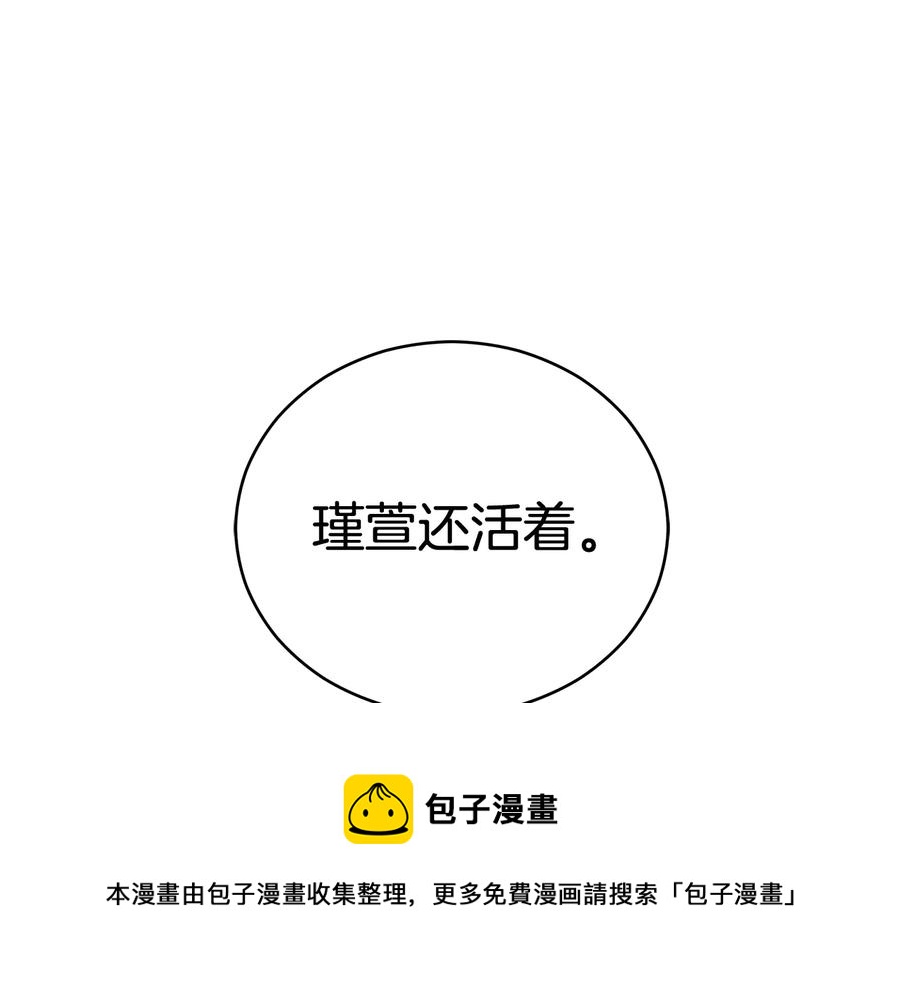 第68话 我在这里124