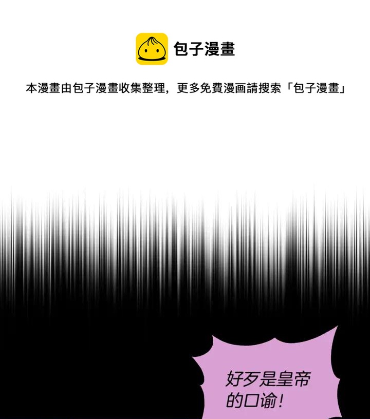 第44话 单相思的痛苦148