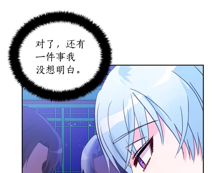 第21话 四重身份？我太难了105