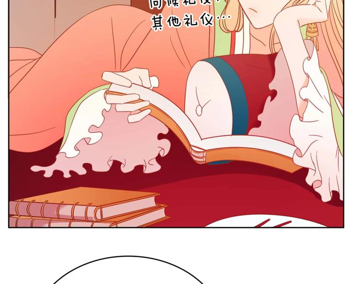 第6话 便宜哥哥又被怼？41