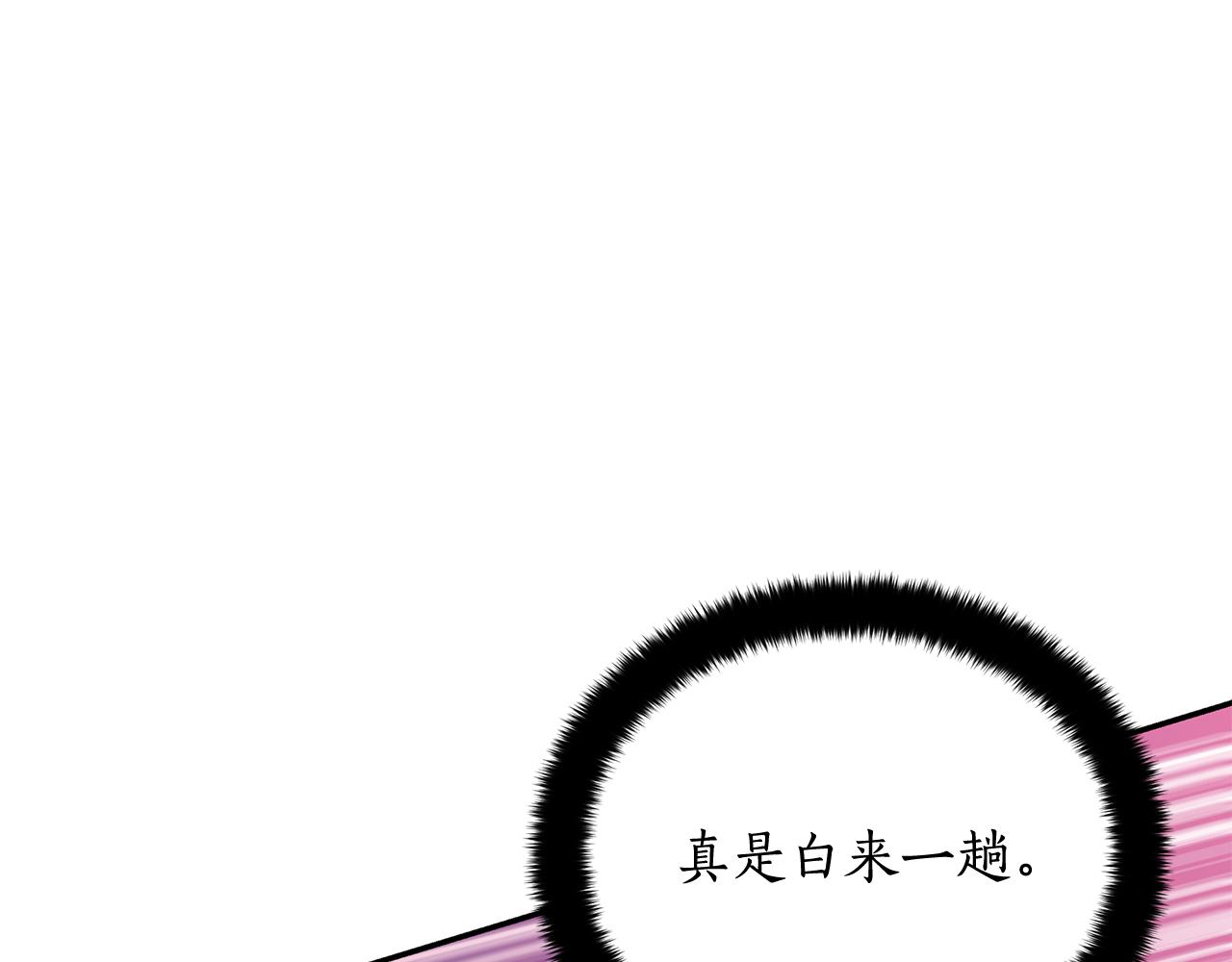第147话 熟悉的气味6