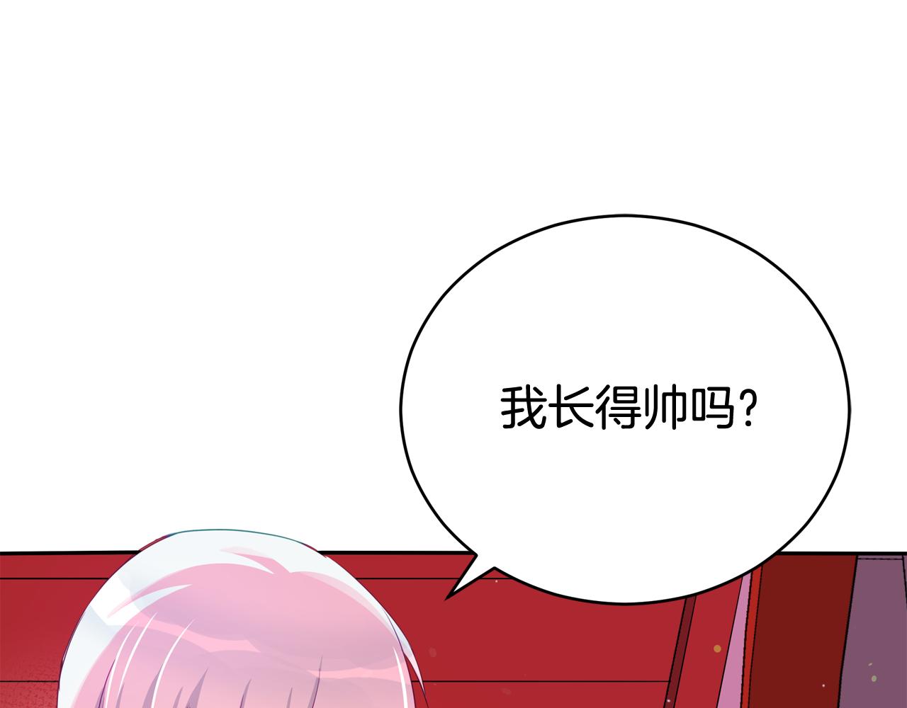 第93话 我想你了17