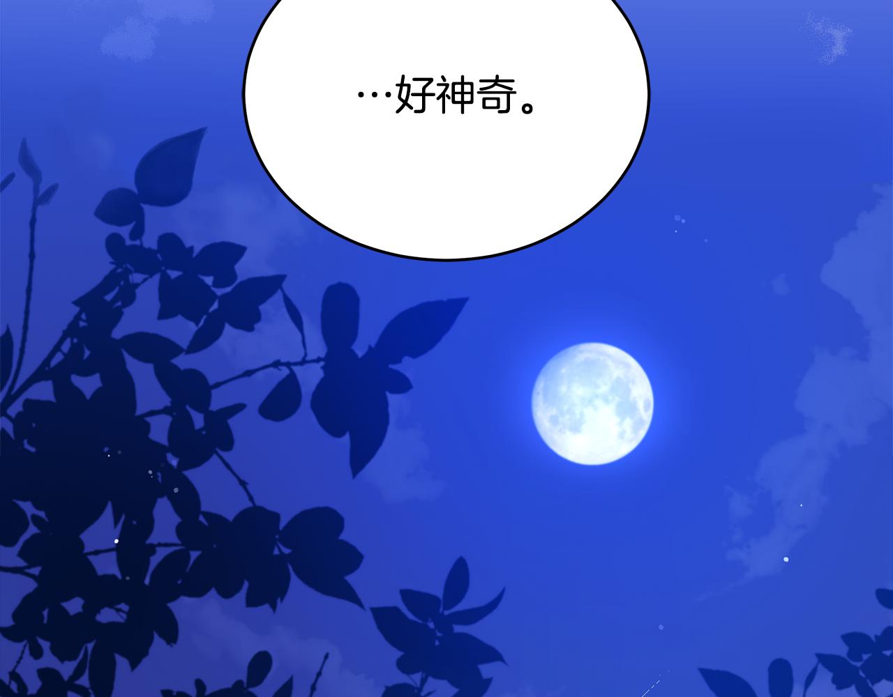 第143话 比赛造假62