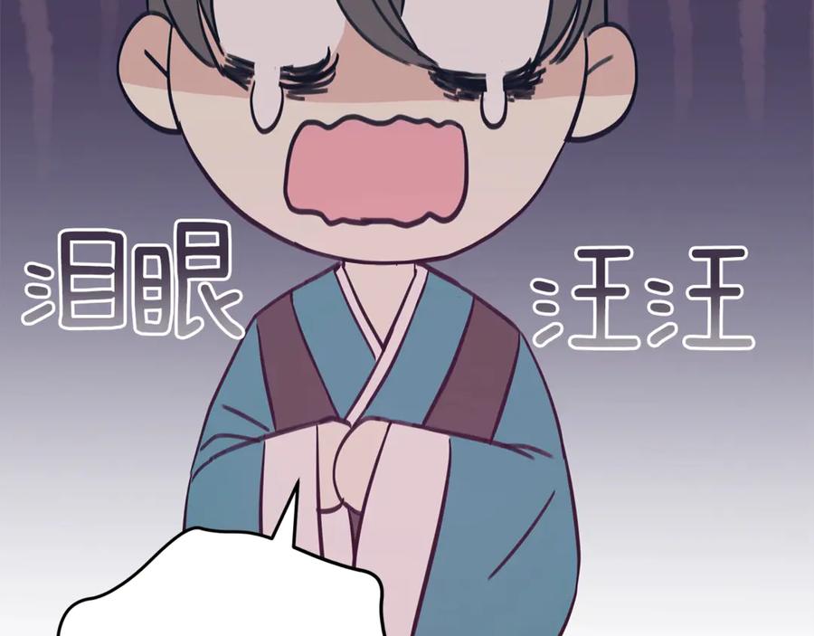 第50话 色诱探敌38