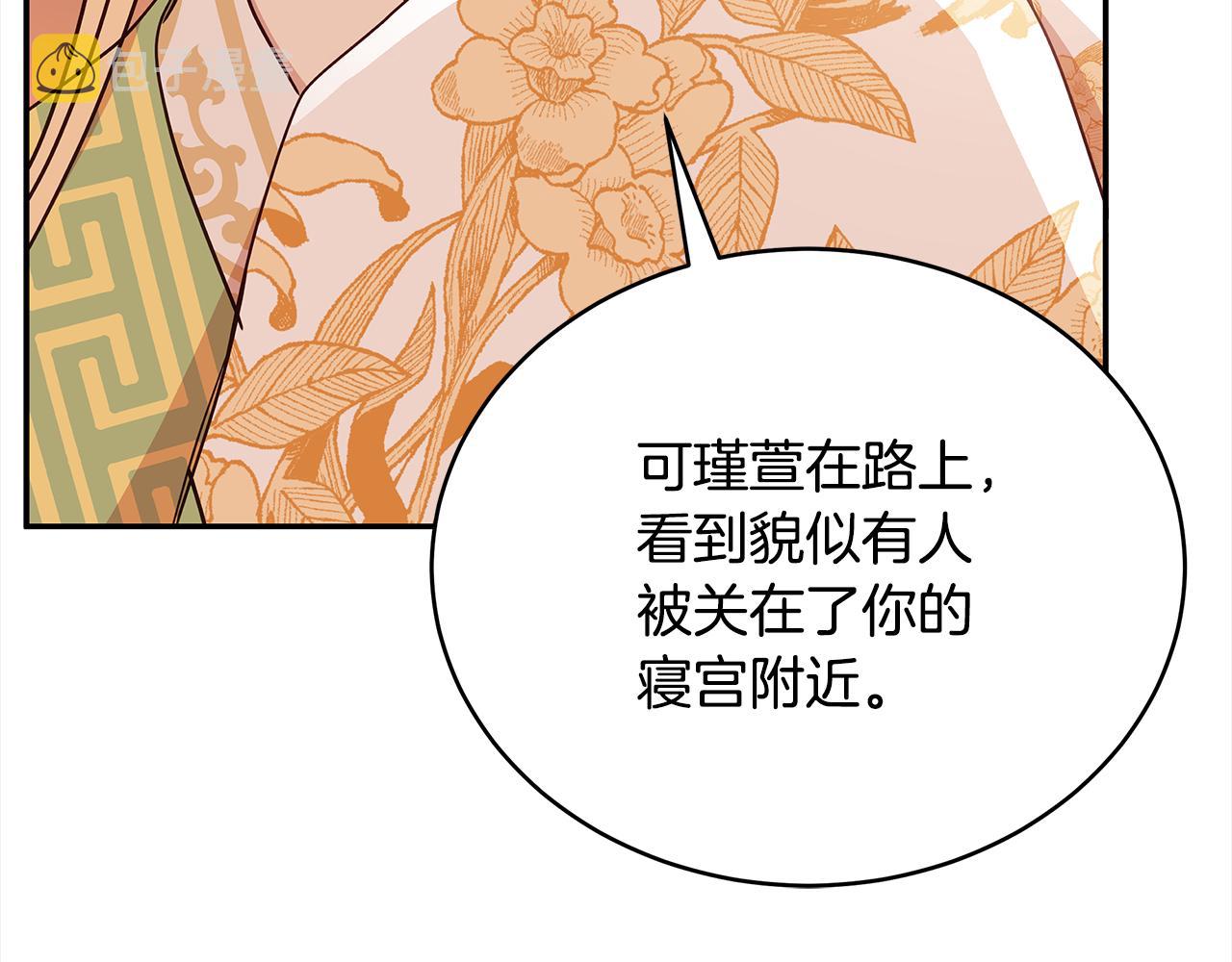 第124话现场逮捕124
