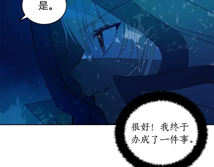 第43话 不听话的皇妃155