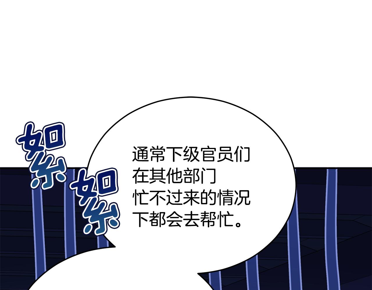 第109话 我没有错192