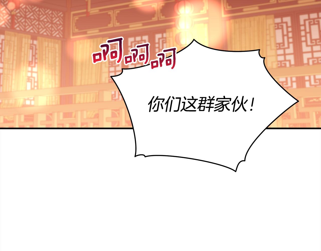 第130话 可疑之处182