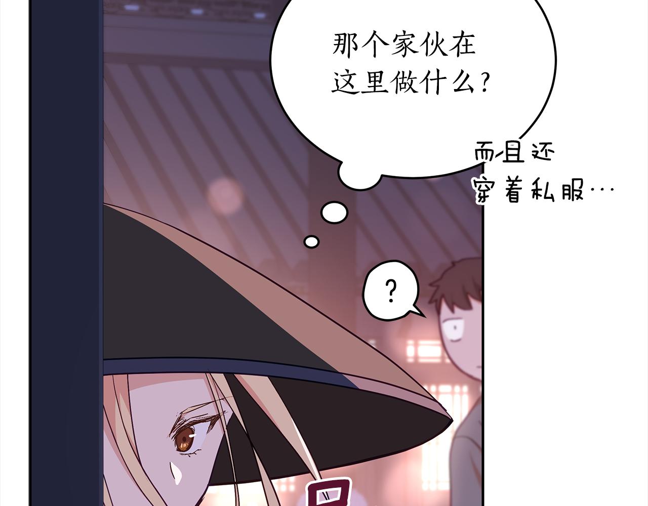 第138话 发现虎族215