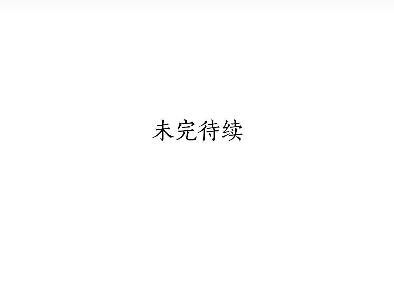 第85话 人类的庆典197