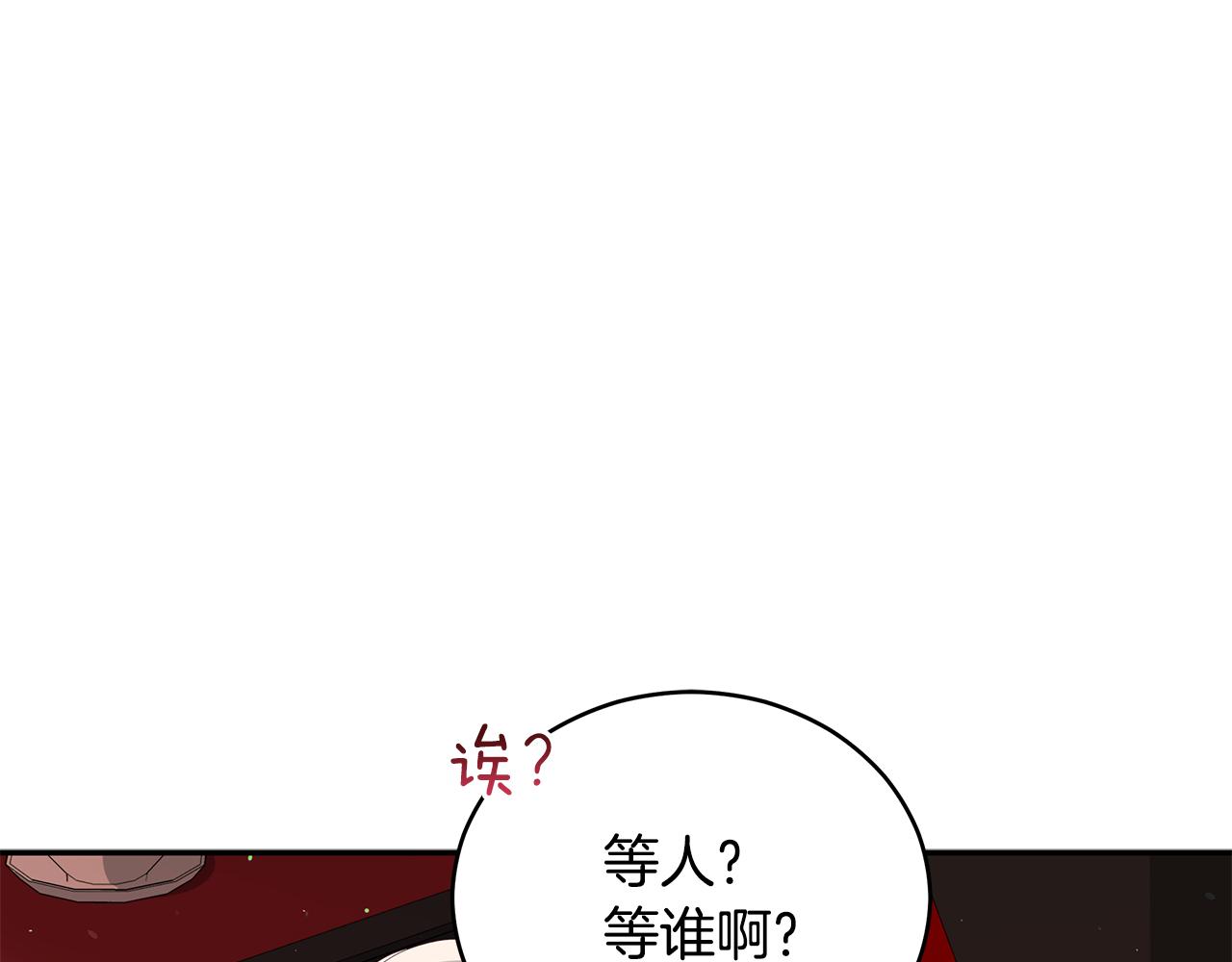 第104话 可疑人物173
