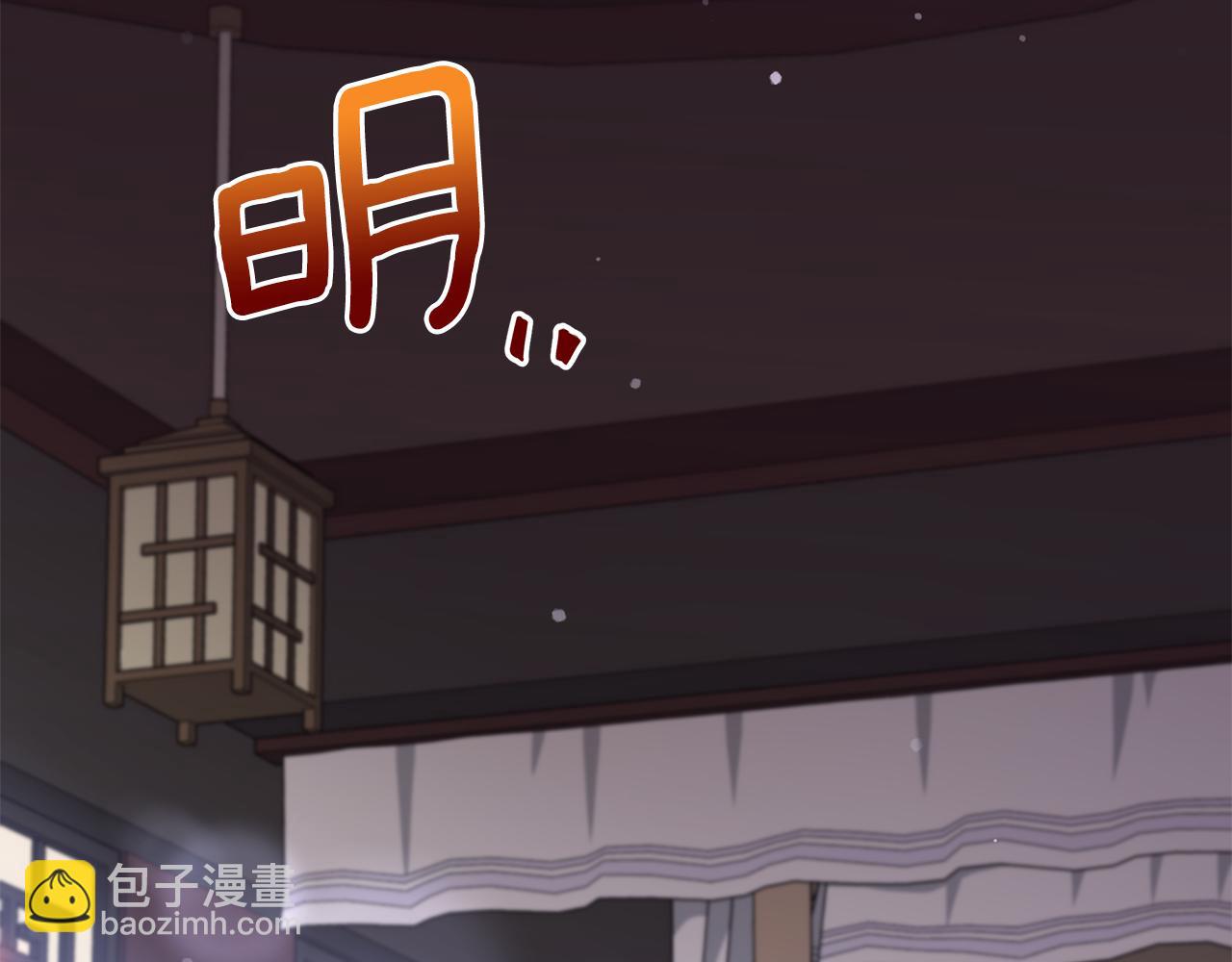 第131话 封口费25