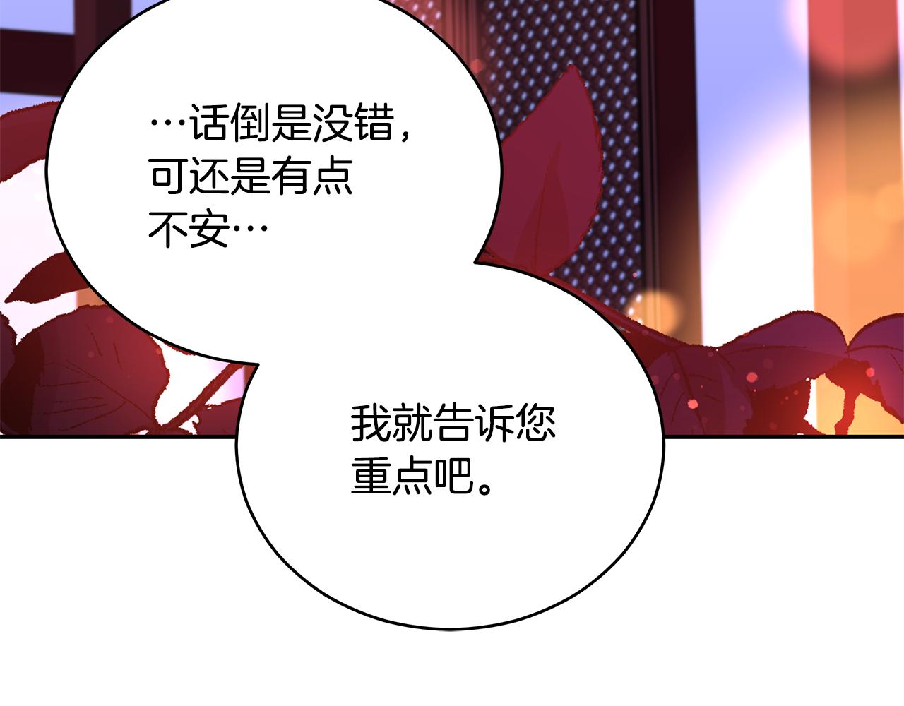 第119话 这是命令251