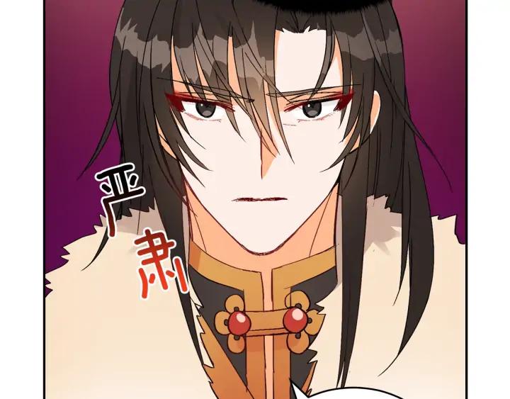 第34话 别买男人，买朕106