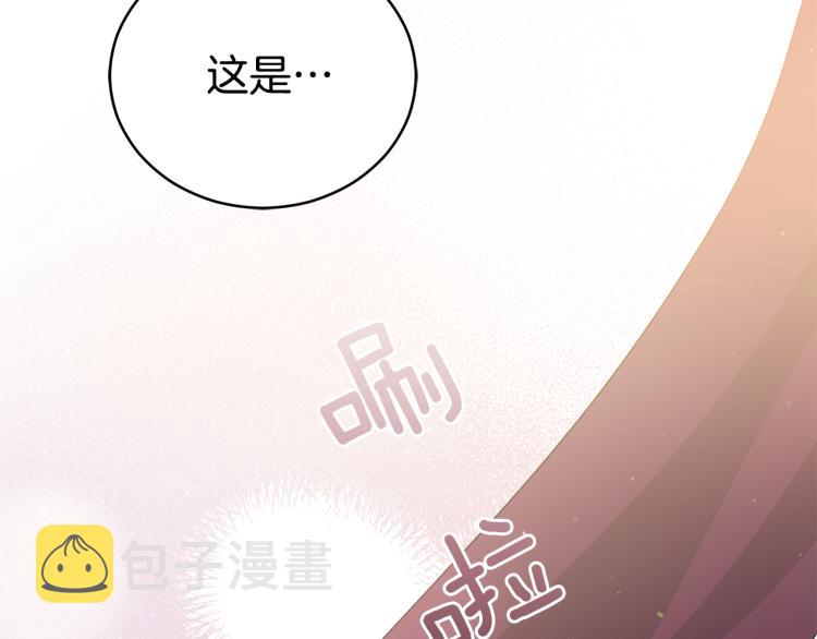 第73话 喜欢的类型204