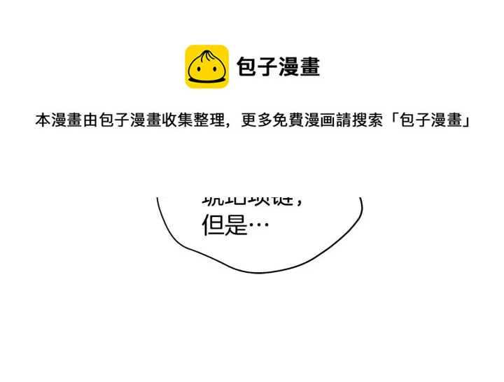 第32话 再闯朝会120