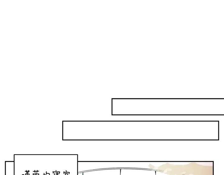 第46话 何为帝王？！75