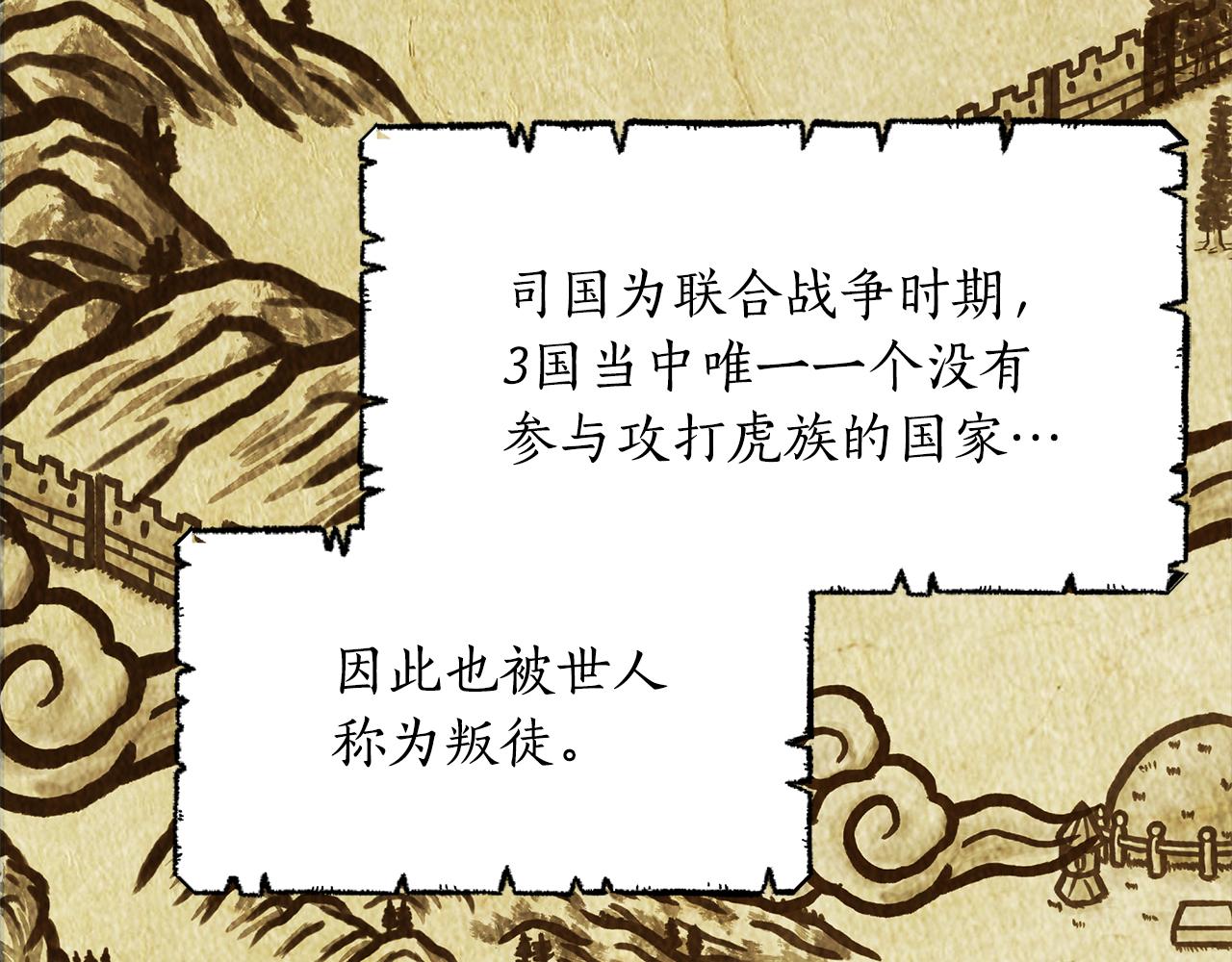 第132话 被发现了189