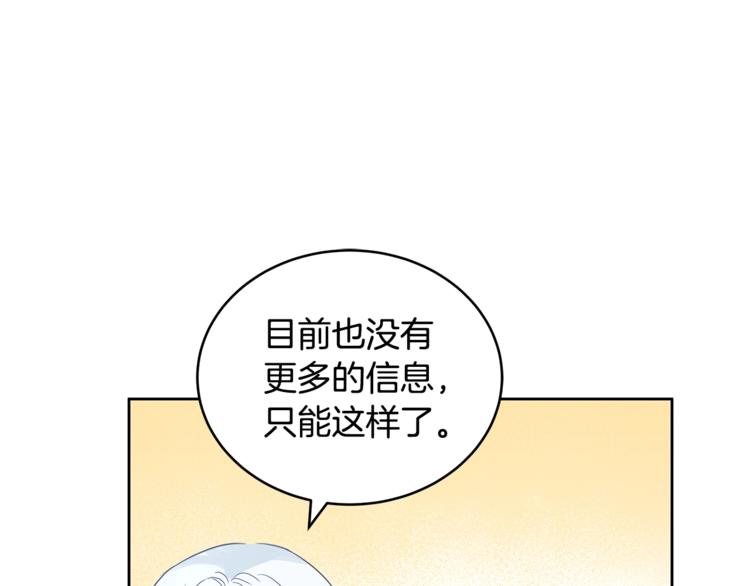 第17话 意外之死125