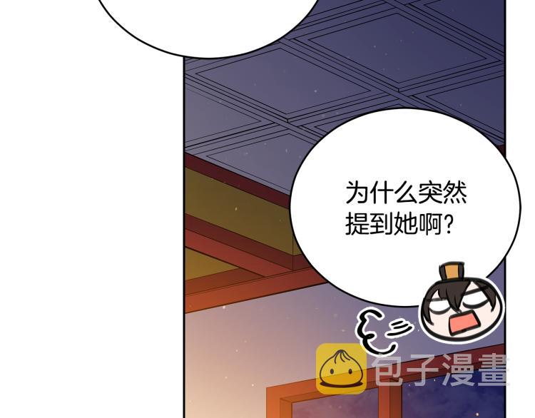 第73话 喜欢的类型33