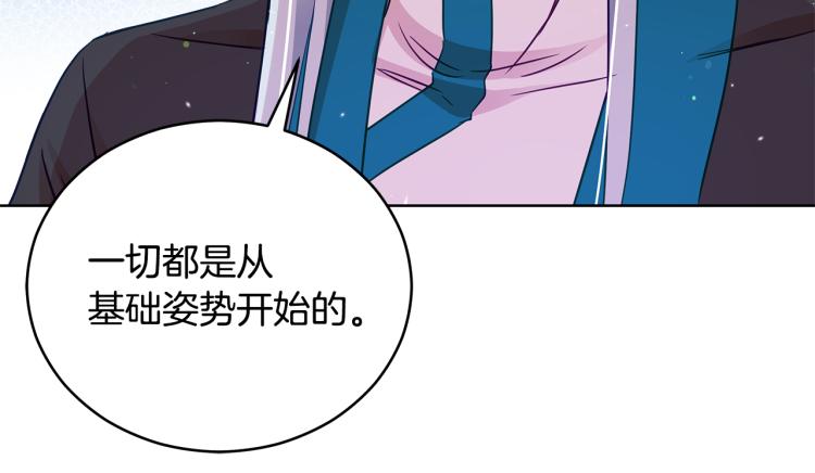 第71话 礼法的准则67