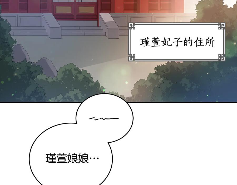 第68话 我在这里57