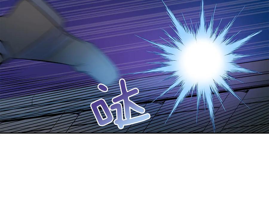 第52话 到此为止吧98